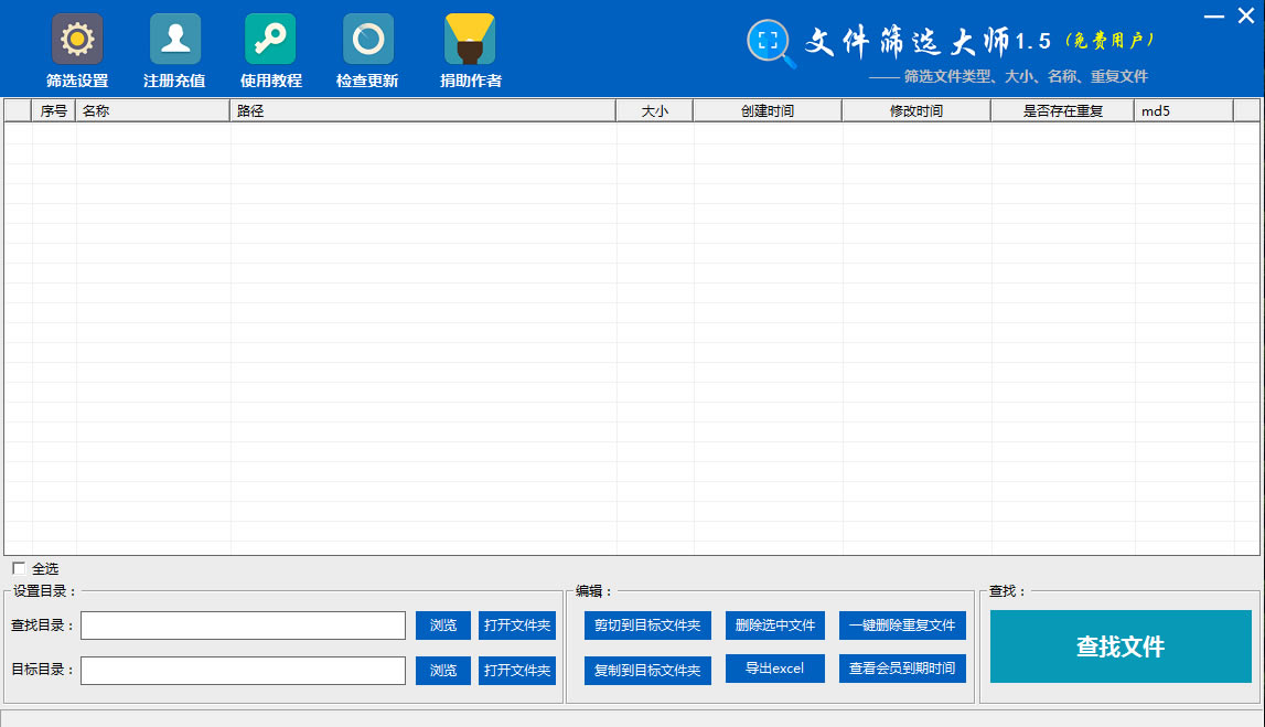 ļɸѡʦٷءļɸѡʦ v1.8 ٷʽ