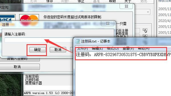 RAR Password RecoveryƽءAdvanced RAR Password Recoveryƽ v9.3.2 ɫ(ע)-վ