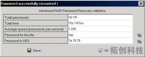 RAR Password RecoveryƽءAdvanced RAR Password Recoveryƽ v9.3.2 ɫ(ע)-վ