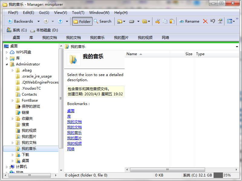 MiniplorerءMiniplorerɫ v2.04.2030 ٷѰ