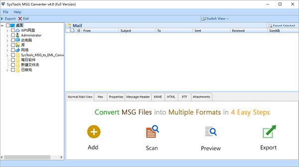 SysTools MSG ConverterرءSysTools MSG Converter(MSGʽת) v4.0 Ѱ