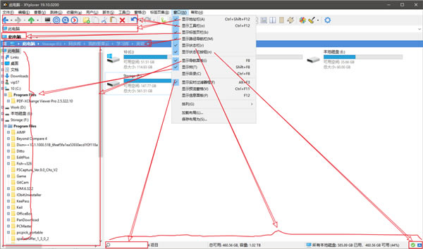XYplorerرءXYplorerļ v19.6 İ