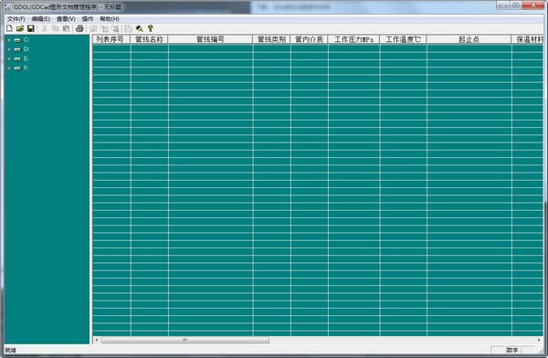 GDGLرءGDGL(GDCadͼĵ) v1.0 ٷʽ