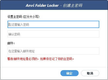 Anvi Folder LockerرءAnvi Folder Locker(ļб) v1.2.1370 Ѱ