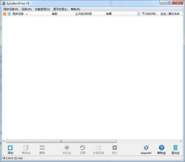 SyncBackfreeءSyncBackfreeر v9.3.40.0 İ