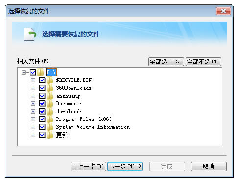 FileGeeر桿ļͬϵͳFileGee v10.2.7.0 ٷʽ