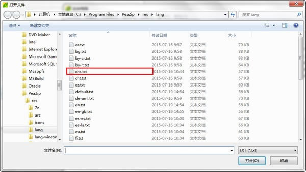 PeaZipİ桿PeaZip v7.3.2.0 ٷʽ