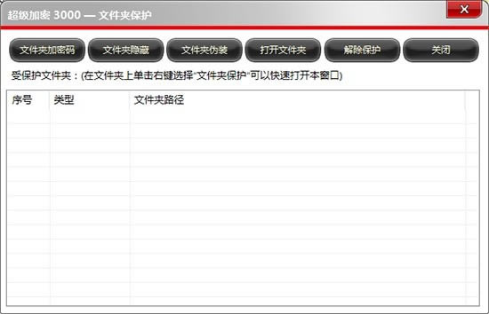 3000Ѱ桿3000 v12.2.6.0 ٷʽ