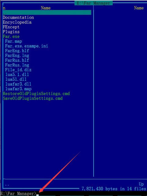 Far Managerİ桿Far Manager v3.0.5619.0 ٷʽ