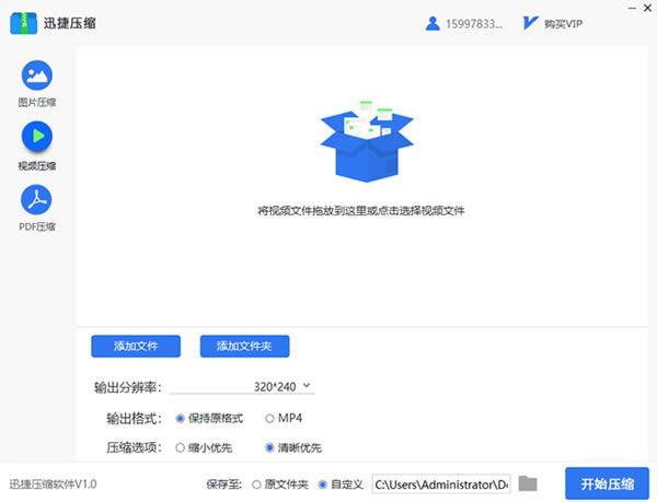ѸѹѰ桿Ѹѹ v2.2.5.0 ٷʽ