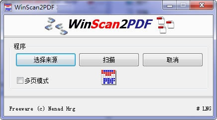 WinScan2PDFİءWinScan2PDF v5.6.1.0 ٷʽ