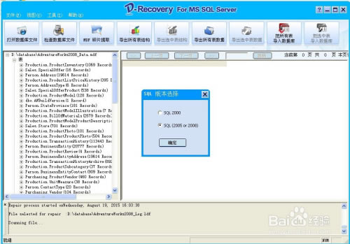 ˼SQLݿ޸ر桿˼SQLݿ޸ v3.4 ٷʽ-վ