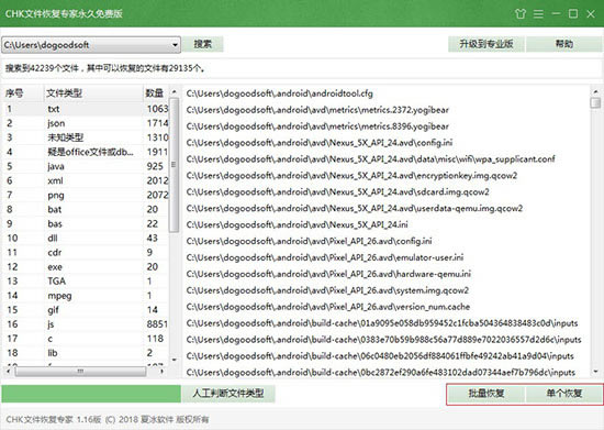 CHKļָרѰءCHKļָררҵ v1.20 ر