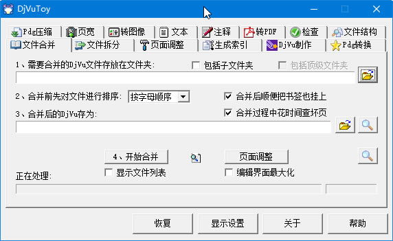 DjvuToyءDjvuToyɫ v2.13 °