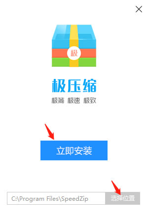 ѹ桿ѹ v2.1.6.6 ٷ-վ