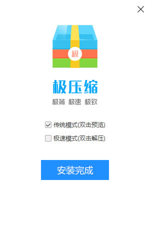 ѹ桿ѹ v2.1.6.6 ٷ-վ