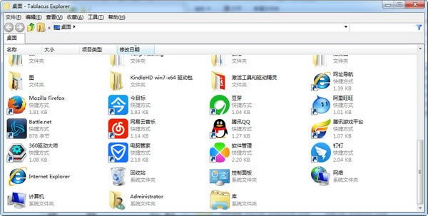 Tablacus Explorerɫ桿Tablacus Explorer(ļԴ) v20.69.0 ٷʽ