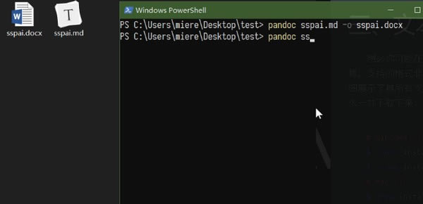 PandocءPandoc(ͨĵת) v2.9.2.1 ٷʽ