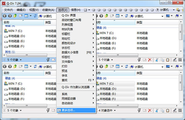 Q-Dirءരļ(Q-Dir) v8.34 İ