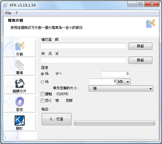 KFKءKFKļָ v3.19.0.55 ʽ-վ