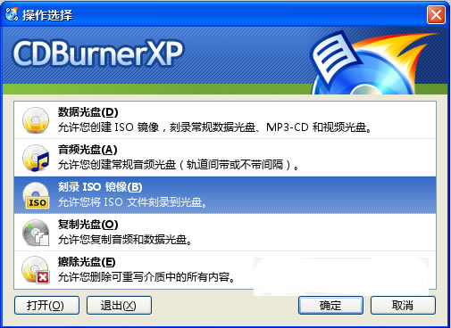 CDBurnerXPءCDBurnerXPİ v4.5.8.7128 64λɫ