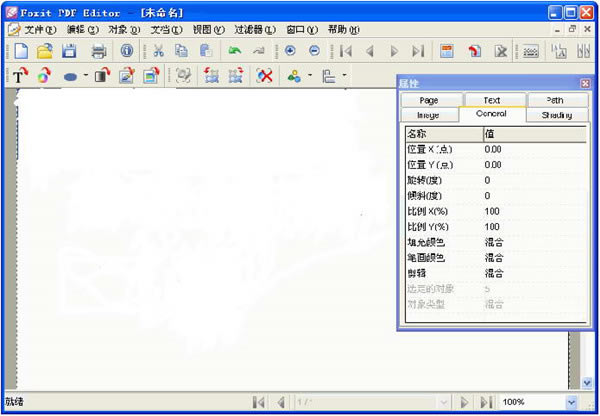 Foxit PDF Editorİرͼ