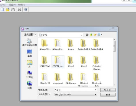 Foxit PDF EditorİرȥPDFĵеˮӡ