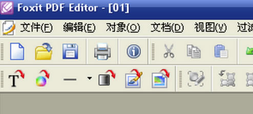 ʹFoxit PDF Editorİر༭PDFļ