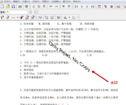 Foxit PDF EditorİرȥPDFĵеˮӡ