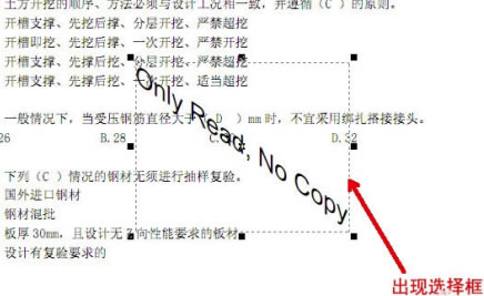 Foxit PDF EditorİرȥPDFĵеˮӡ