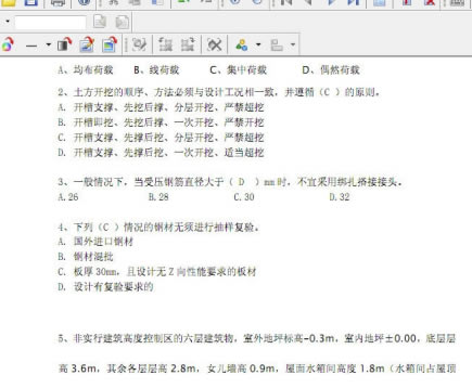 Foxit PDF EditorİرȥPDFĵеˮӡ