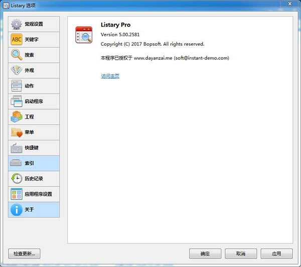 Listaryİؽͼ