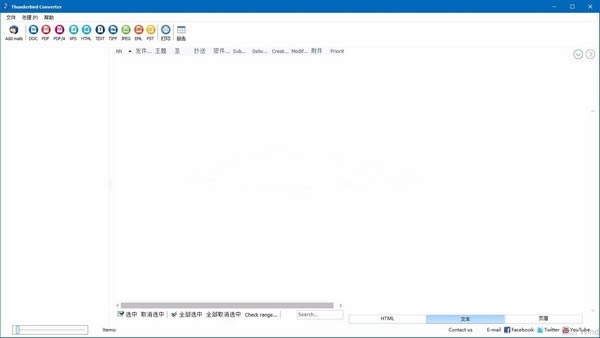 Total Thunderbird ConverterİءTotal Thunderbird Converter(ʼת) v4.1.0.265 İ