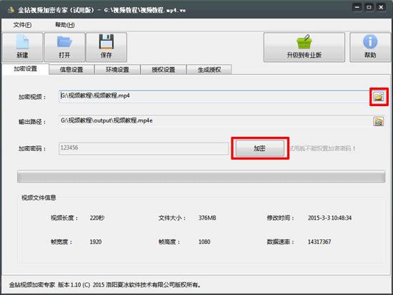 ƵרءƵרҵʽ v1.30 Ѱ