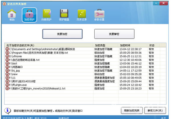 ļмرءļмѰ v6.0.6.8 ٷʽ