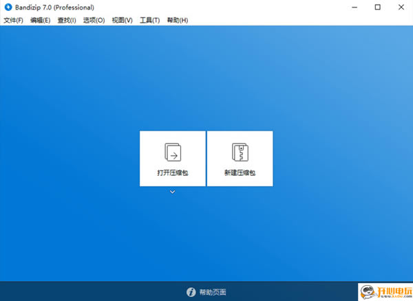 Bandzipر桿Bandzipѹ v7.0.4 רҵ