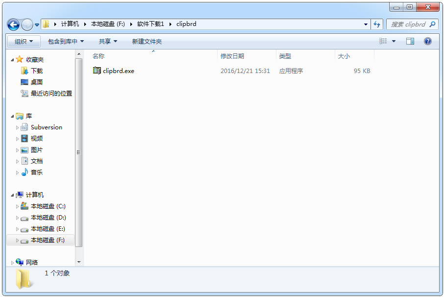 clipbrd.exeͼ