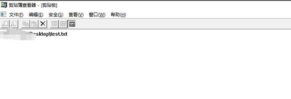 clipbrd.execlipbrd.exe v1.10 ٷ-վ