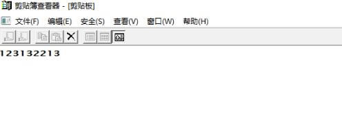 clipbrd.execlipbrd.exe v1.10 ٷʽ