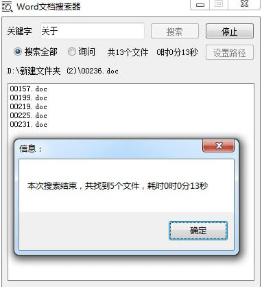 WordĵءWordĵ v2020 ɫѰ