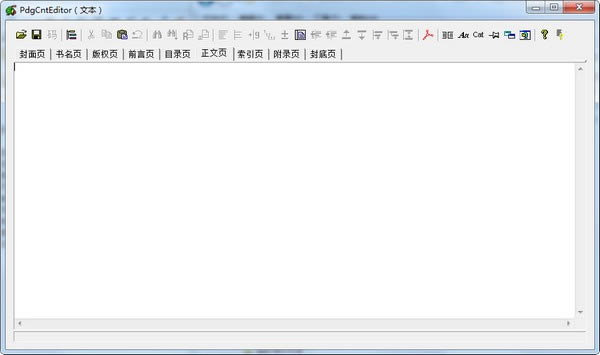 PdgCntEditorءpdgļ༭(PdgCntEditor) v3.12 ɫİ