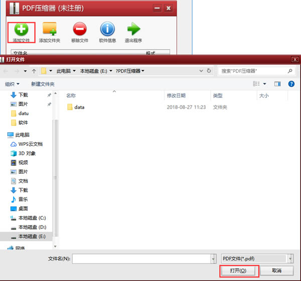 PDFѹѰءPDFѹر v3.0 ٷ°
