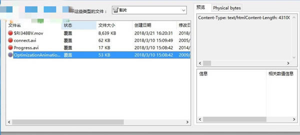 DiskDiggerرءDiskDigger Proʽ v1.29.37.2963 ر