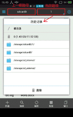 esļر桿ESļרҵ v4.2.2.2 ر