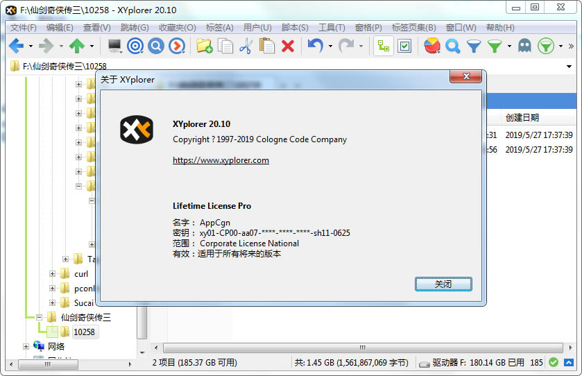 XYplorerءXYplorerİ(ǩļ) v19.10.02.00 ٷѰ