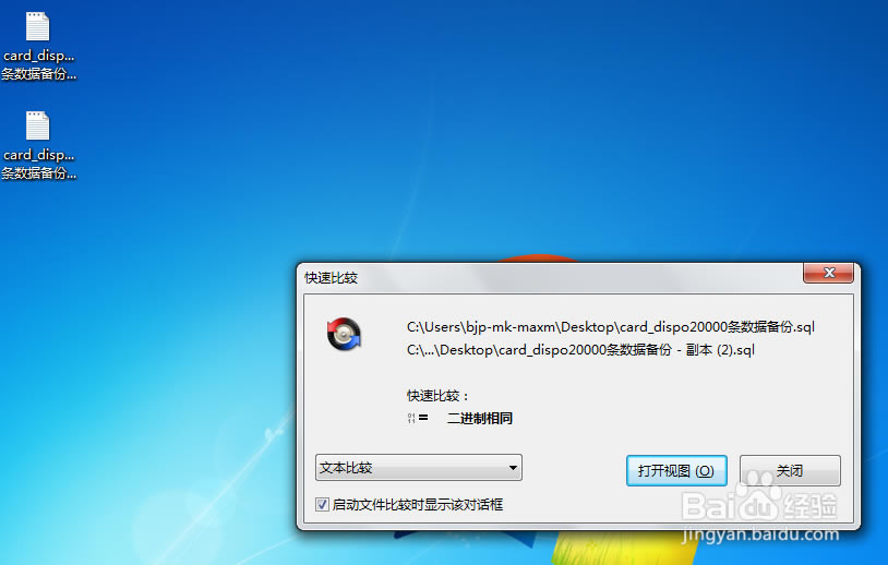 Beyond Compareɫ桿Beyond Compareɫ v4.0 ر𼤻