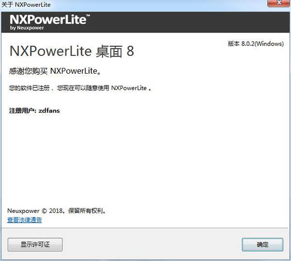 NXPowerLiteر̳̽ͼ3
