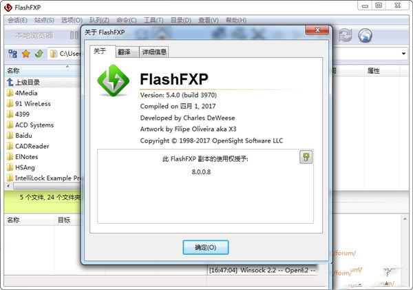 FlashFXPɫرͼ