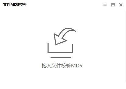 FileMD5رءFileMD5(ļMD5У) v1.0 Ѱ