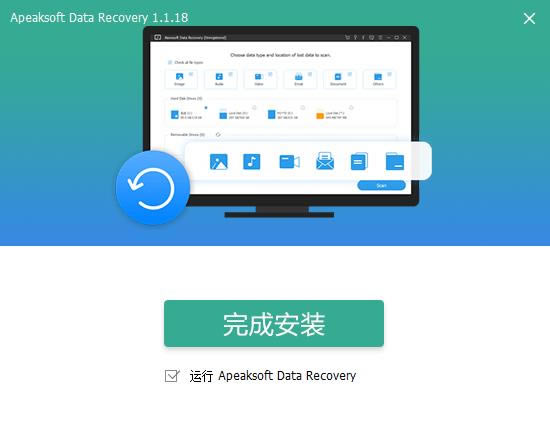 Apeaksoft Data RecoveryءApeaksoft Data Recoveryݻָߺ v1.2.8 ر